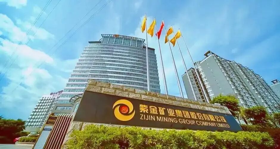 闽企半年报集体亮剑！紫金狂赚近 400 亿、瑞芯微暴增超六成，福建上市军团强势回暖